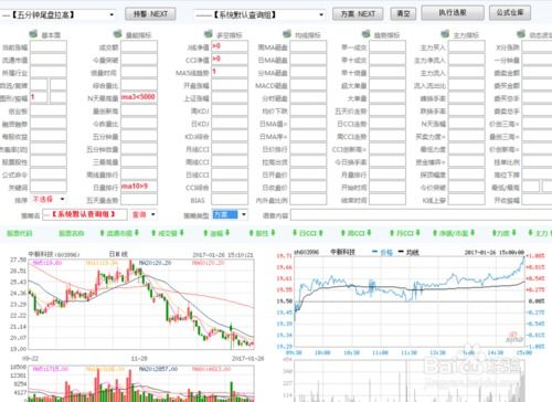 辦公設備耗材銷售 第217頁