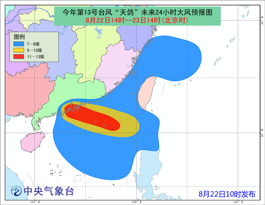 中央氣象臺(tái)臺(tái)風(fēng)最新動(dòng)態(tài)，變化中的常態(tài)與我們的自信與成就感之路