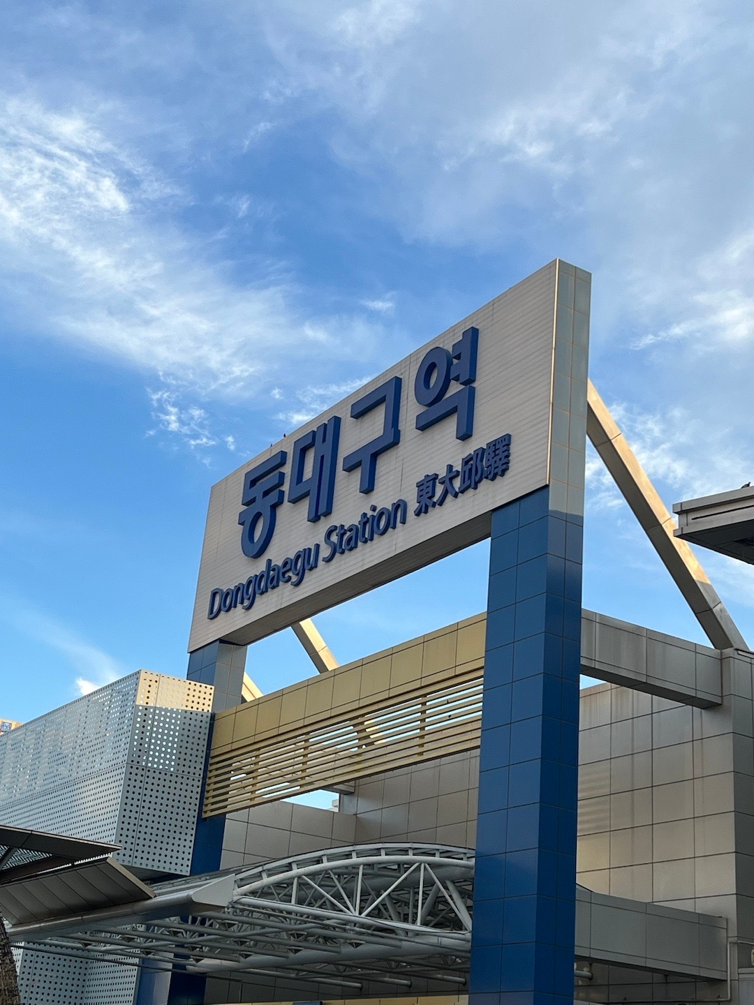 大邱資訊，溫馨日常小趣事報道