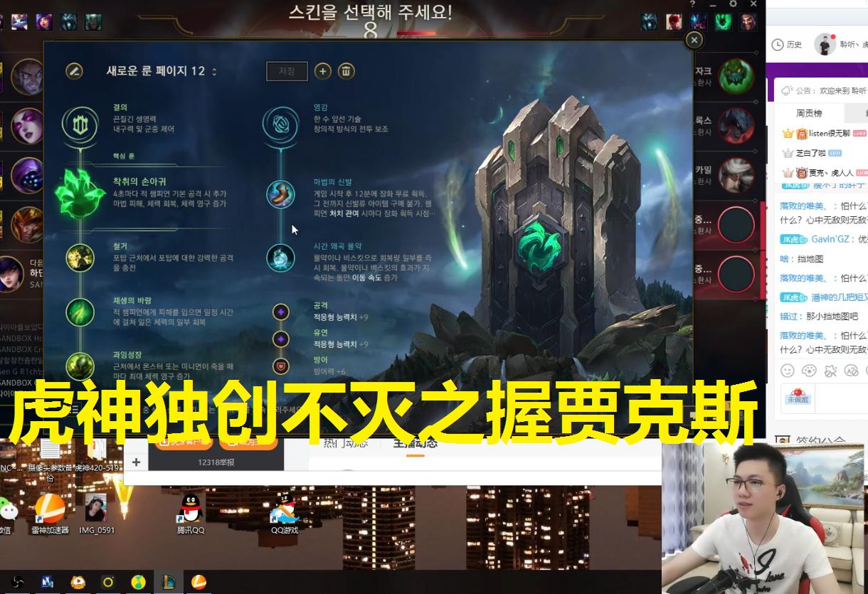 虎神最新賬號揭秘，背景、重要事件與地位的追溯