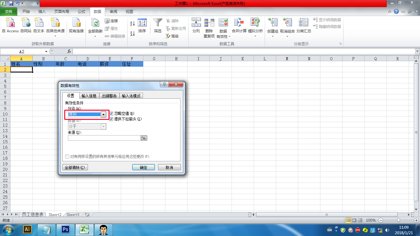 辦公設(shè)備銷售 第212頁(yè)