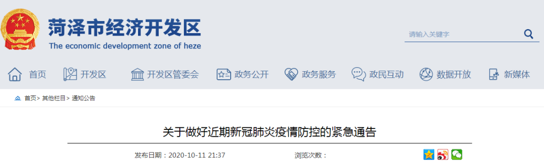 辦公設(shè)備銷售 第207頁