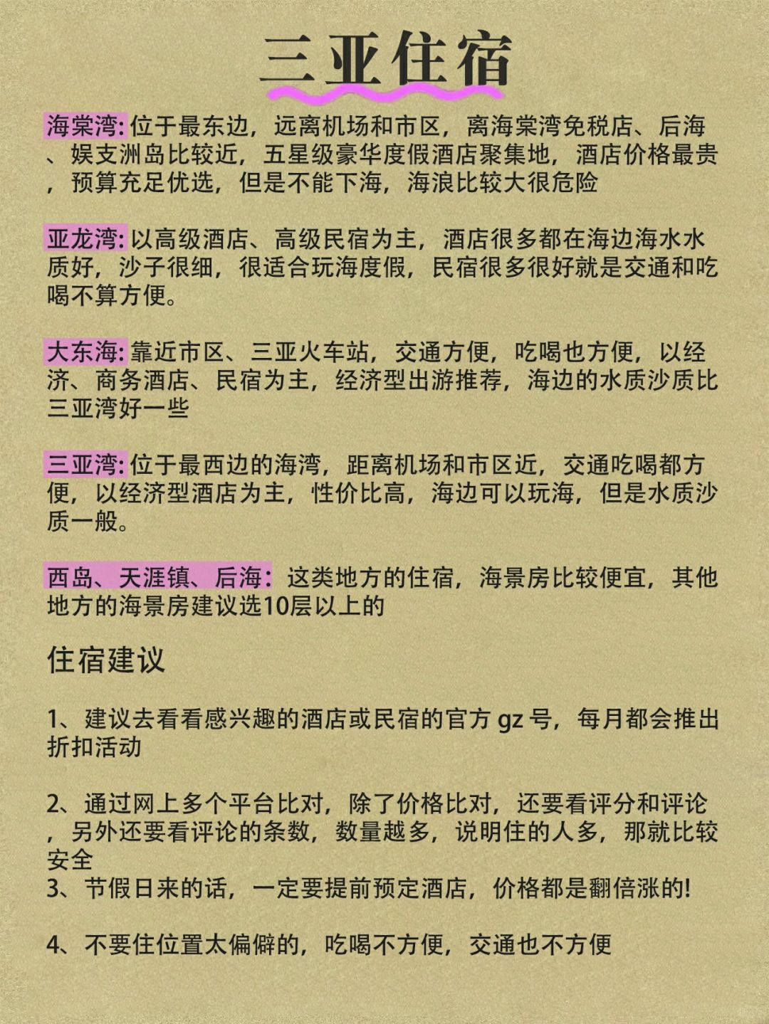 辦公設(shè)備銷售 第29頁