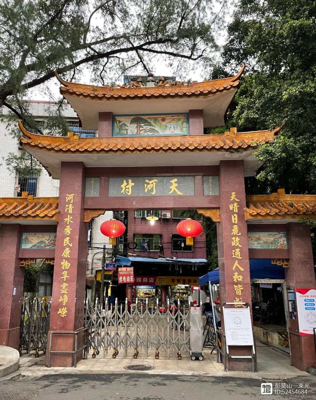 高劉鎮(zhèn)天河村最新動態(tài)揭秘，小巷深處的獨(dú)特風(fēng)味