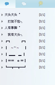 QQ分組大全2025最新版四組，科技重塑社交體驗(yàn)新篇章
