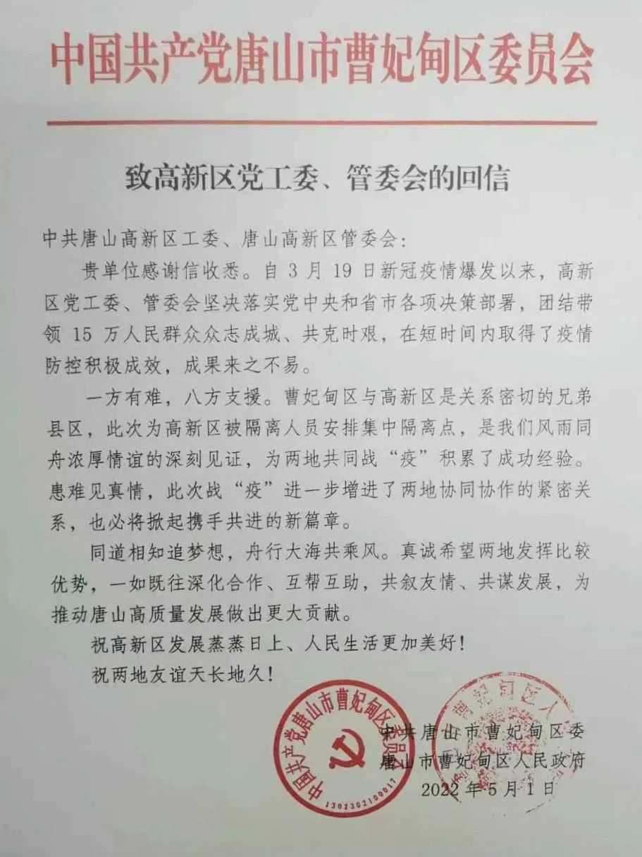 唐山高新區(qū)最新動(dòng)態(tài)，巷弄深處的獨(dú)特小店探秘