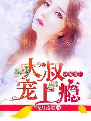 白蘇傅云霄，日常溫馨趣事與深厚友情的免費閱讀最新章節(jié)全文完整版（免費閱讀）