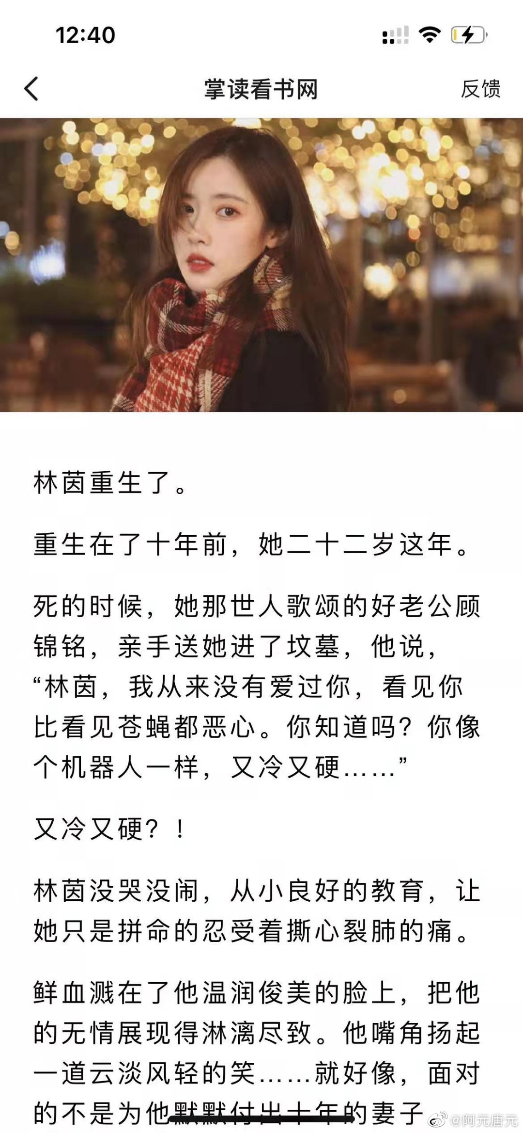 時代之光下的璀璨篇章，時佩林藍小棠最新章節(jié)揭秘