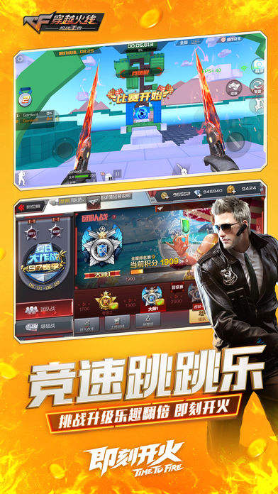 漢克CF單機版最新版，游戲中的溫情日常體驗