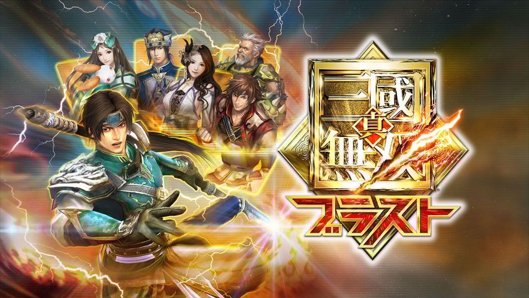真三國無雙最新版，挑戰(zhàn)與成長的奇妙旅程，自信與成就感的鑄就之路
