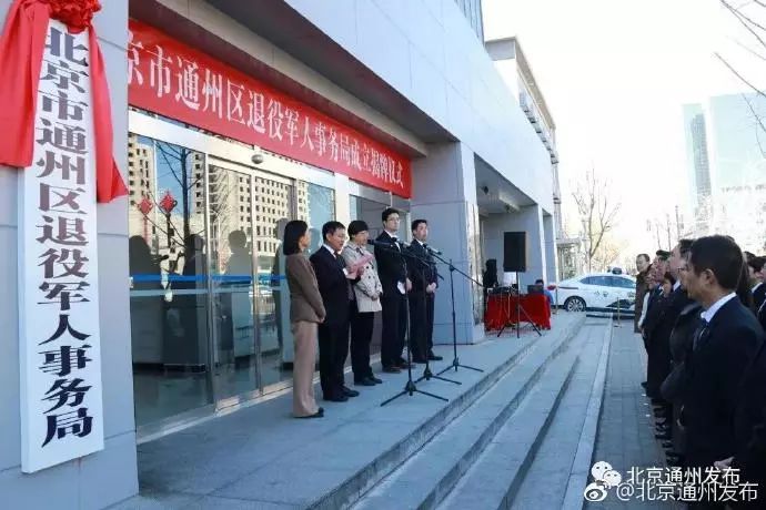 北京通州新聞最新動(dòng)態(tài)更新，最新消息速遞