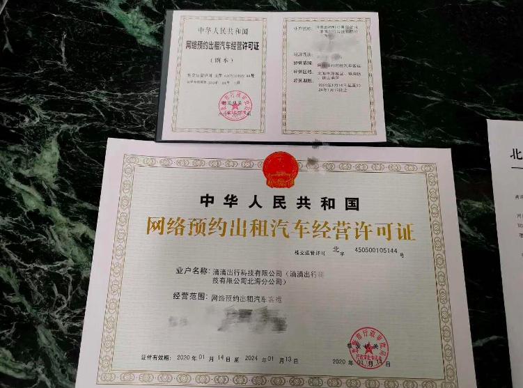 北海兼職最新招聘，詳細步驟指南與招聘信息匯總