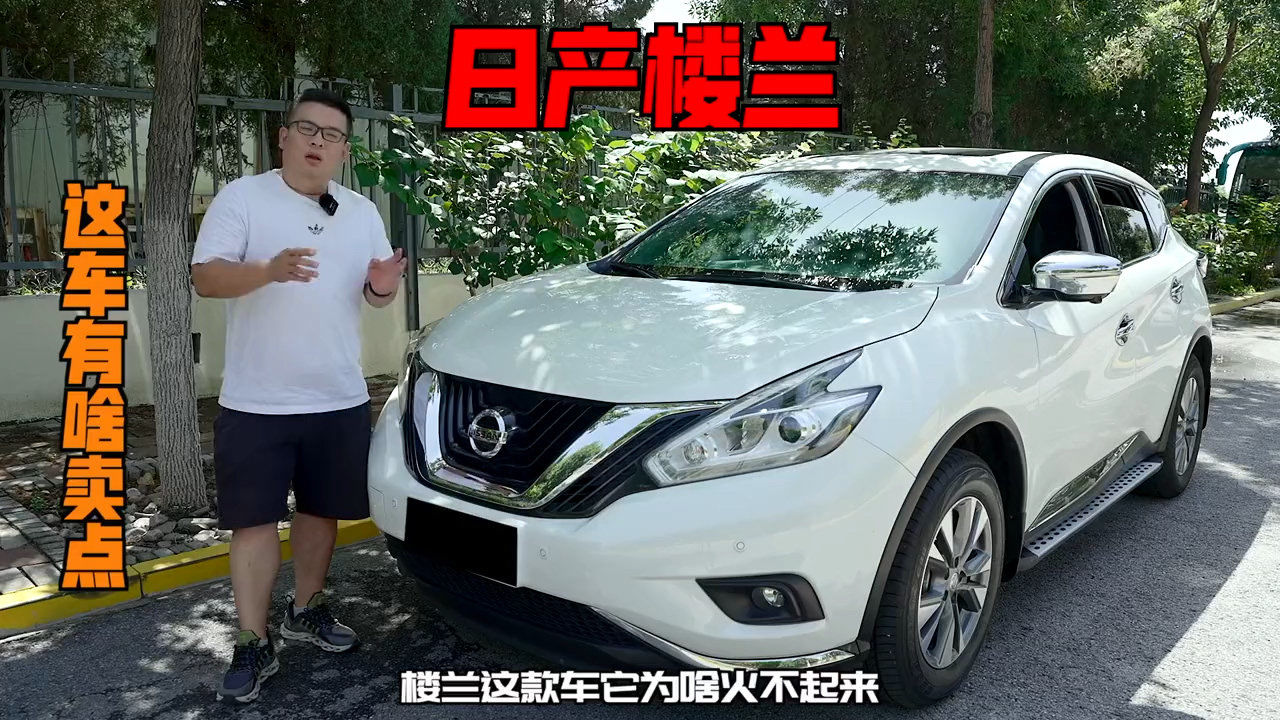 日產(chǎn)最新款轎車，駛向自然美景，探尋內(nèi)心寧靜與平和之旅