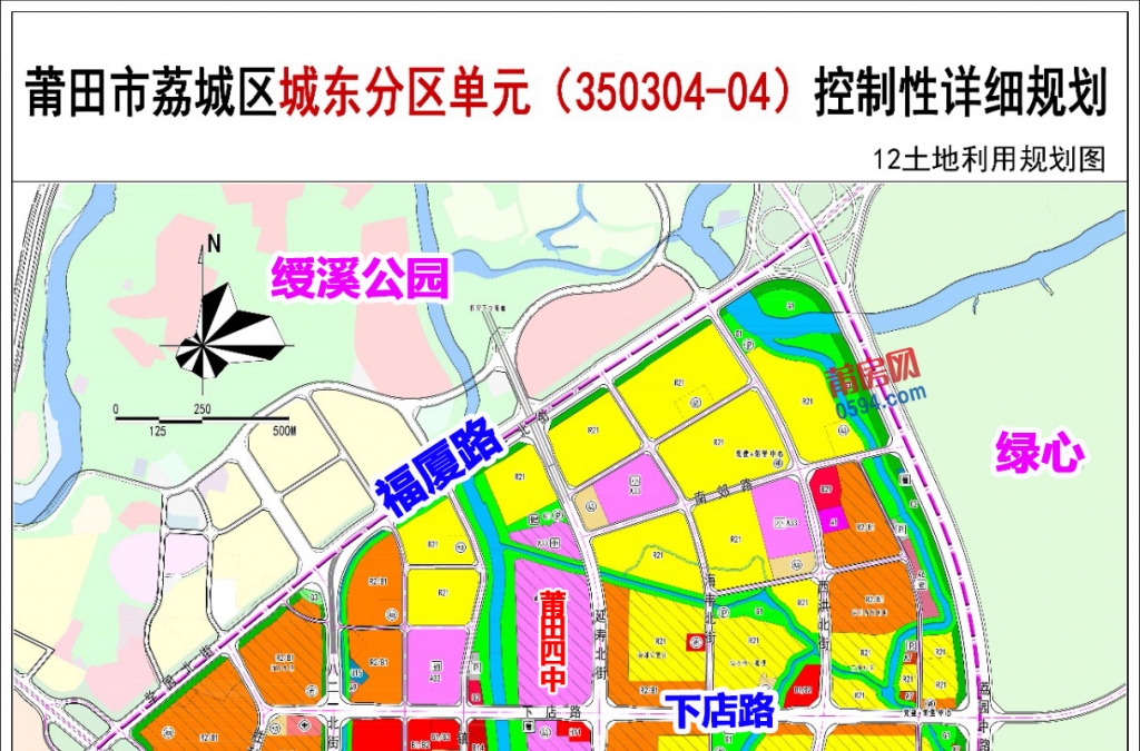 揭秘莆田城南最新規(guī)劃圖，未來藍圖驚艷亮相！