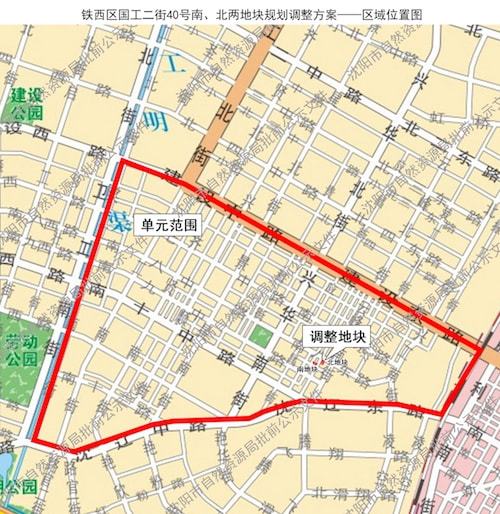 鞍山鐵西區(qū)最新規(guī)劃，時代印記與未來藍圖展望